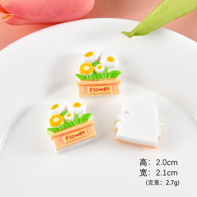 花圃