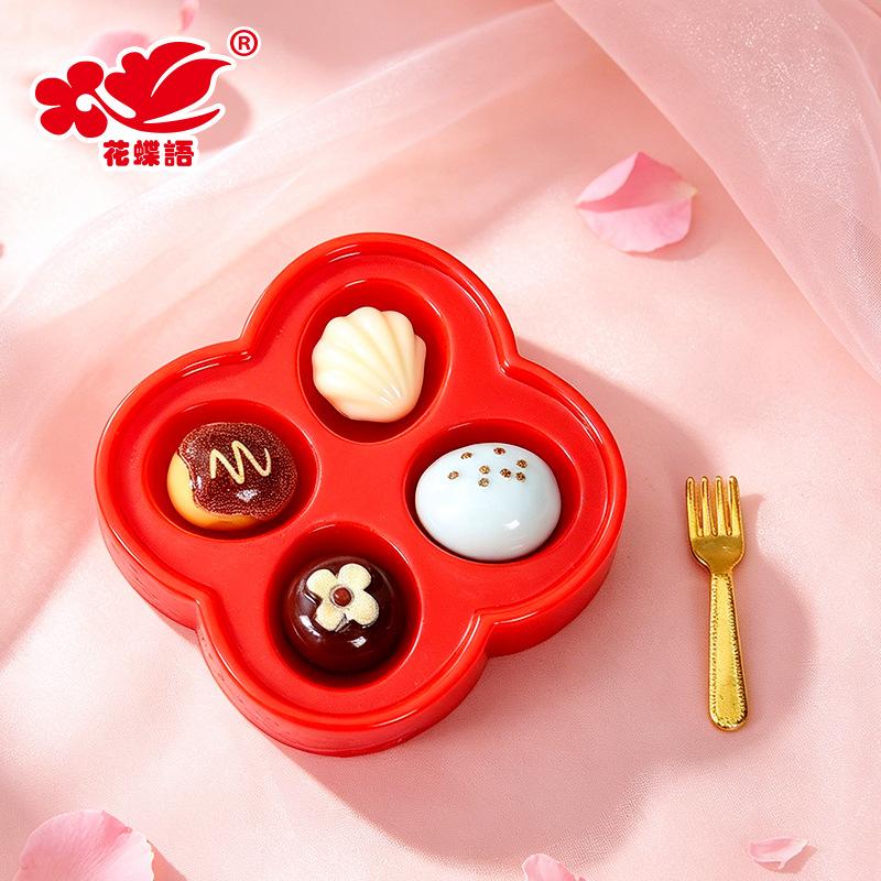 Phụ Kiện Nhỏ Xinh Socola mô hình mini (NX-19)