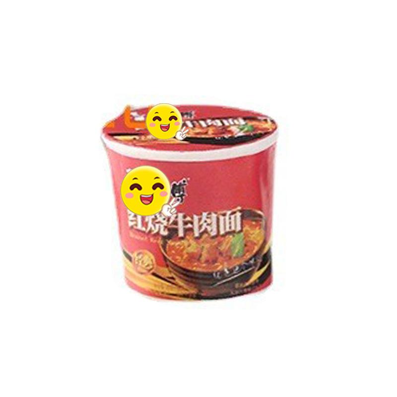 Charm thùng bánh quy DIY tiểu cảnh trang trí (FF-254)