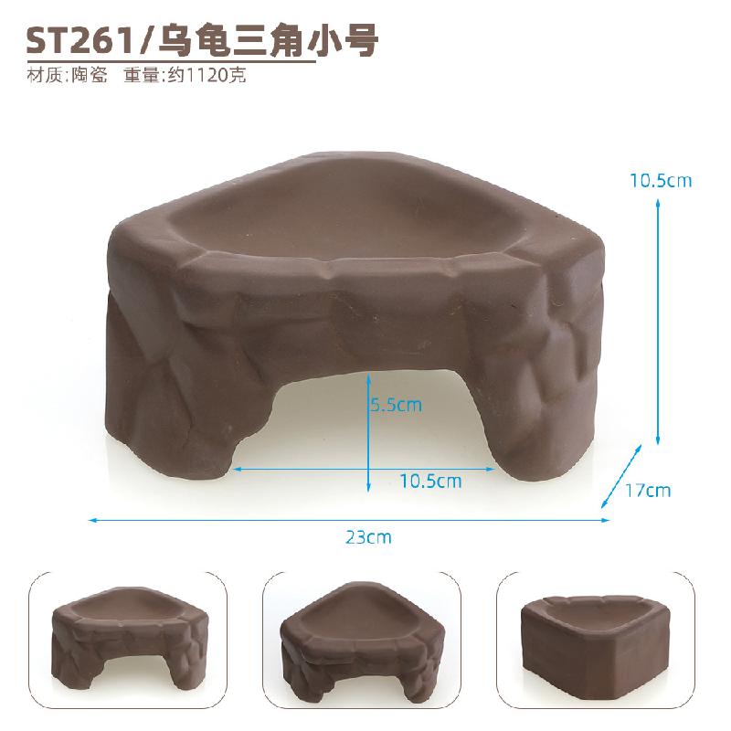 高温陶瓷黄缘乌龟晒台躲避晒台洗澡盆加湿休息爬台瓦片造景装饰
