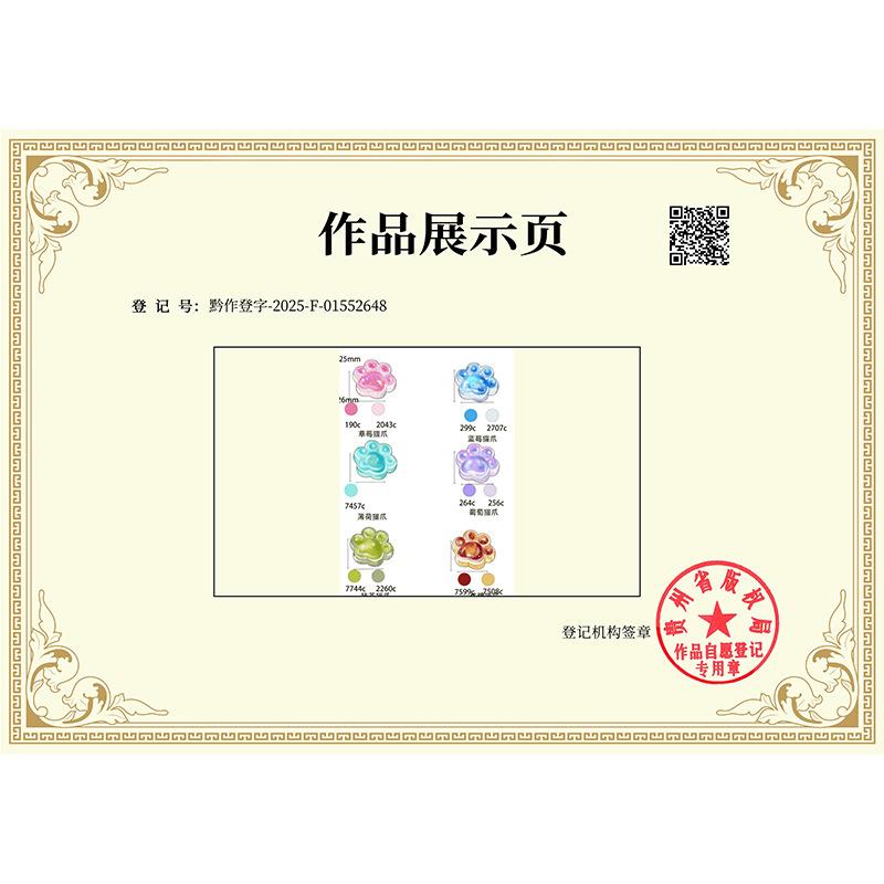 Phụ Kiện Nhỏ Xinh Móng mèo phát sáng (NX-248)