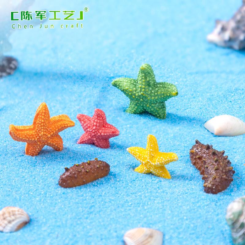 Phụ Kiện Tiểu Cảnh 微景观创意仿真小海星海参生态瓶沙滩造景 DIY装饰配件迷你小摆件