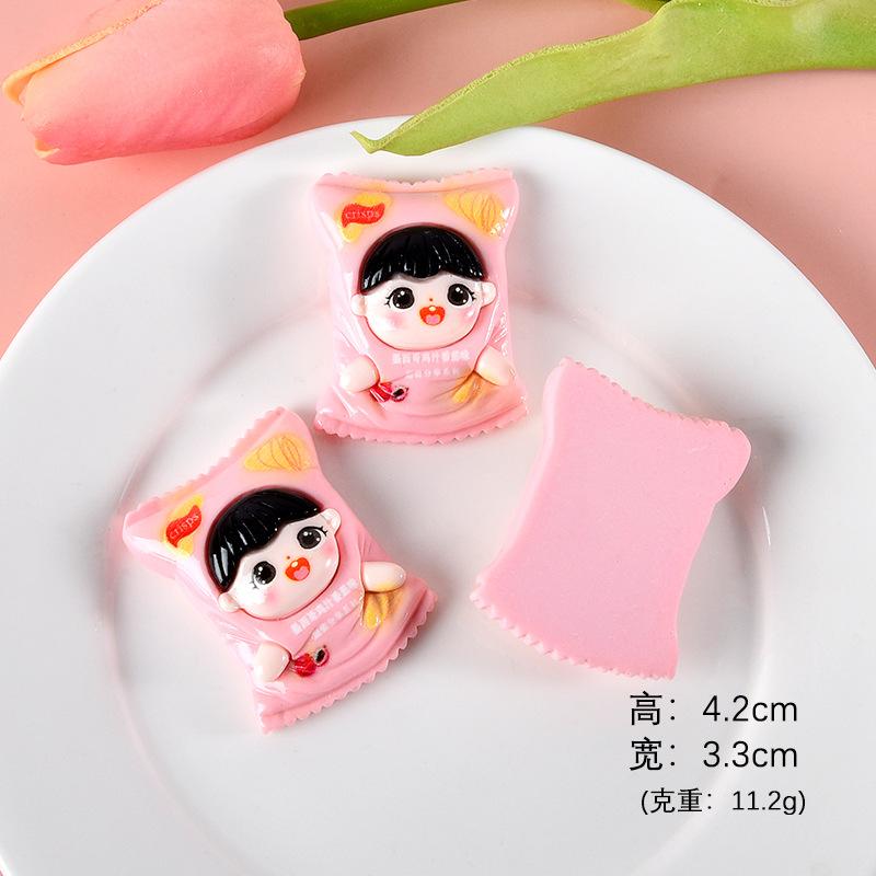 浅粉番茄味