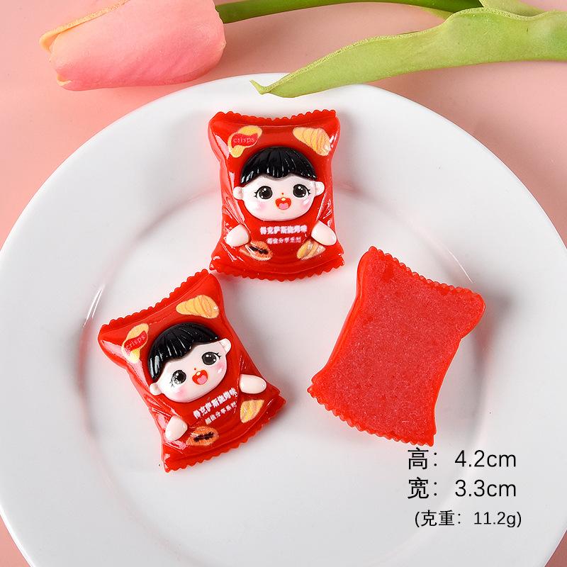 烧烤味
