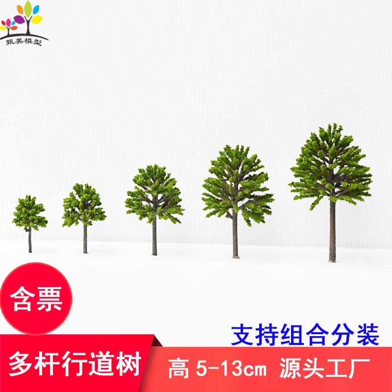 Phụ Kiện Mô Hình Cây Đường Phố Nhiều Thân Mô Hình Mini (MH-266)
