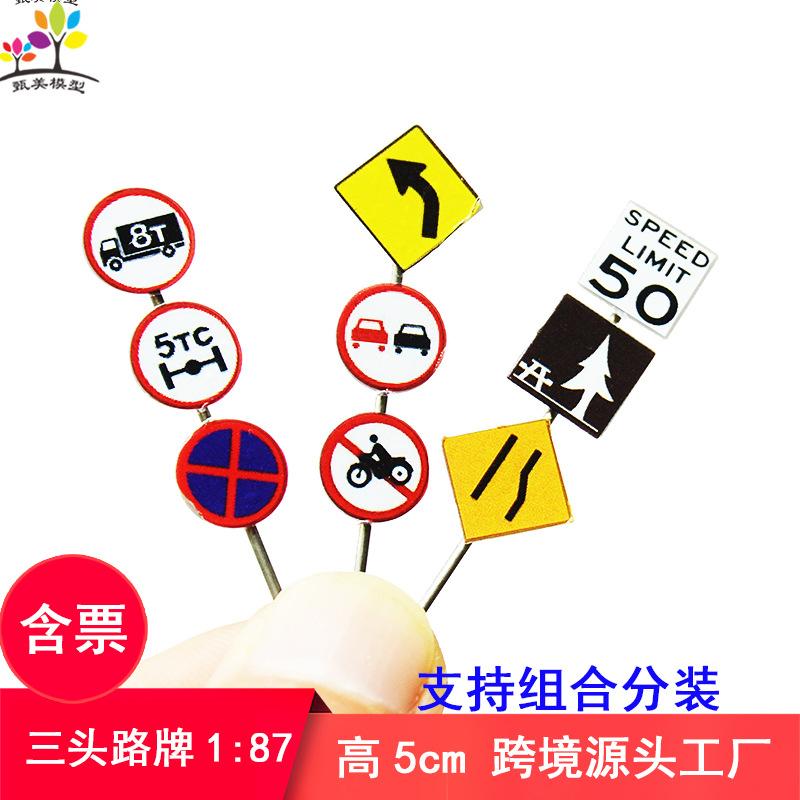 Biển Báo Giao Thông Mini Mô Hình Sa Bàn (MH-282)