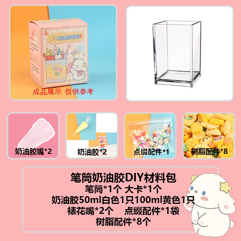Charm bé áo mưa phát sáng DIY độc đáo (FF-46)