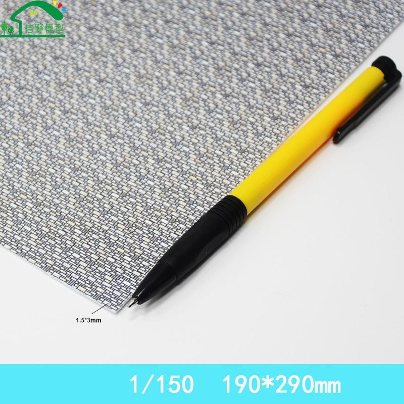 Gạch Đá Trang Trí Đường Đi Mini DIY Sa Bàn (MH-289)