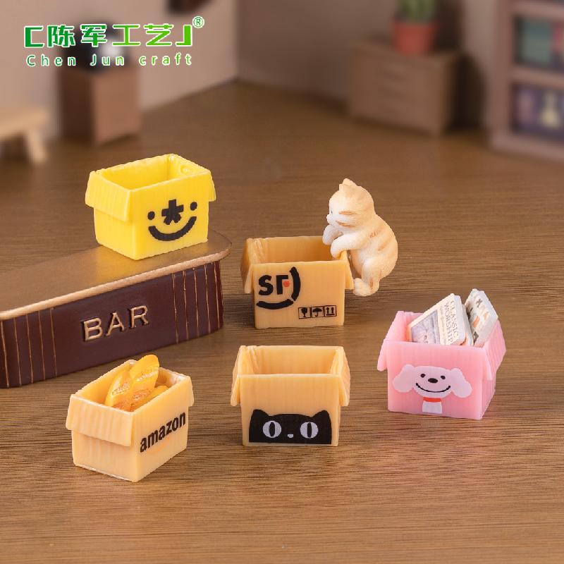 Phụ Kiện Tiểu Cảnh 微景观创意快递包装盒纸箱顺丰娃屋造景 DIY装饰品配件迷你小摆件