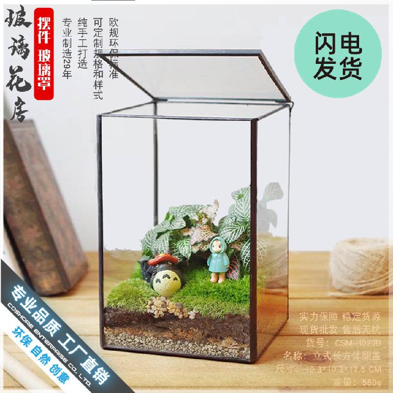Chậu Đa Giác Nhà kính chữ nhật đứng mini (DG-21)