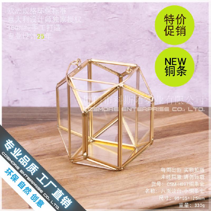 Chậu Đa Giác Nhà kính vàng Bắc Âu, đèn nến cầm tay trang trí (DG-152)