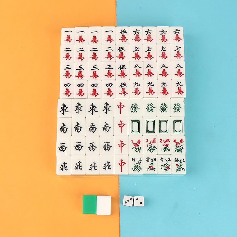 迷你麻将小号便携式全套 麻将小型宿舍家用网红mini手搓麻将牌