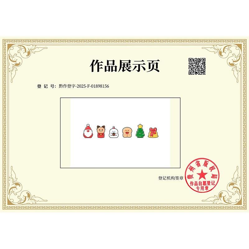 Tuần lộc Giáng Sinh (NX-546)