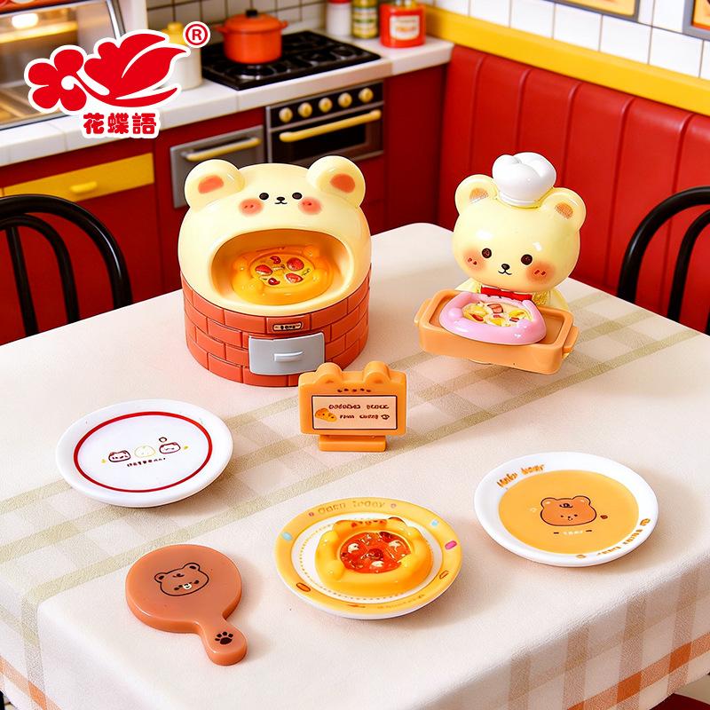 Phụ Kiện Nhỏ Xinh Bộ pizza gấu đầu bếp mini (NX-30)