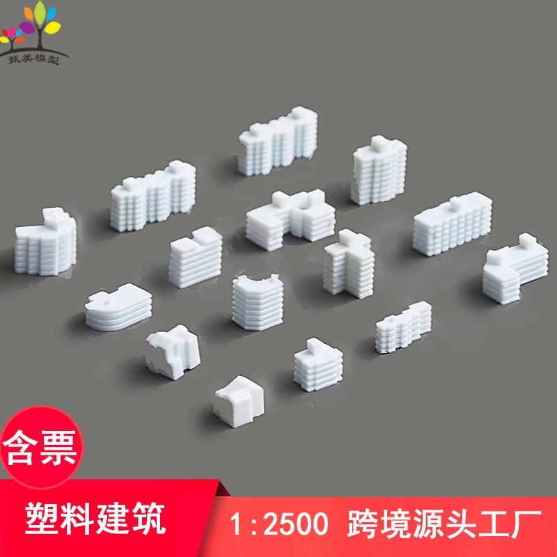 Phụ Kiện Mô Hình Nhà Ở Nhà Xưởng Mini Mô Hình Tỷ Lệ 1:2500 (MH-140)