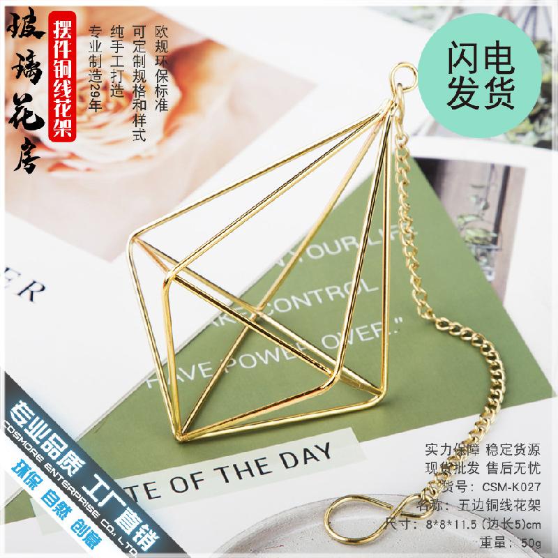 Chậu Đa Giác DG-47 Chỗ ống kính hình tam giác lăng kính sáng tạo, phòng hoa hồng bướm