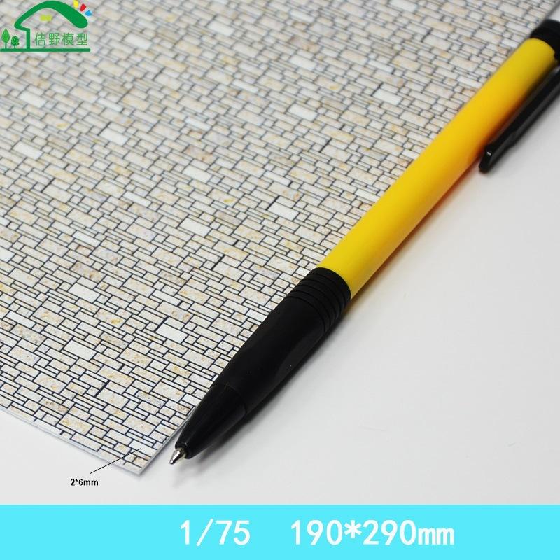 Gạch Đá Trang Trí Đường Đi Mini DIY Sa Bàn (MH-289)