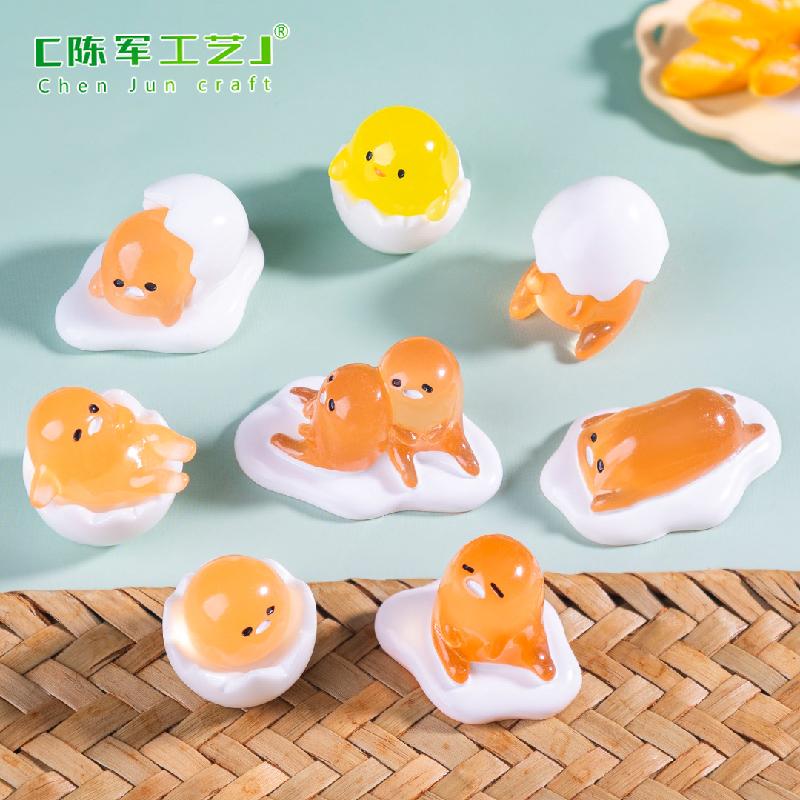 微景观创意可爱夜光懒蛋蛋公仔萌粒 DIY装饰品配件迷你桌面小摆件