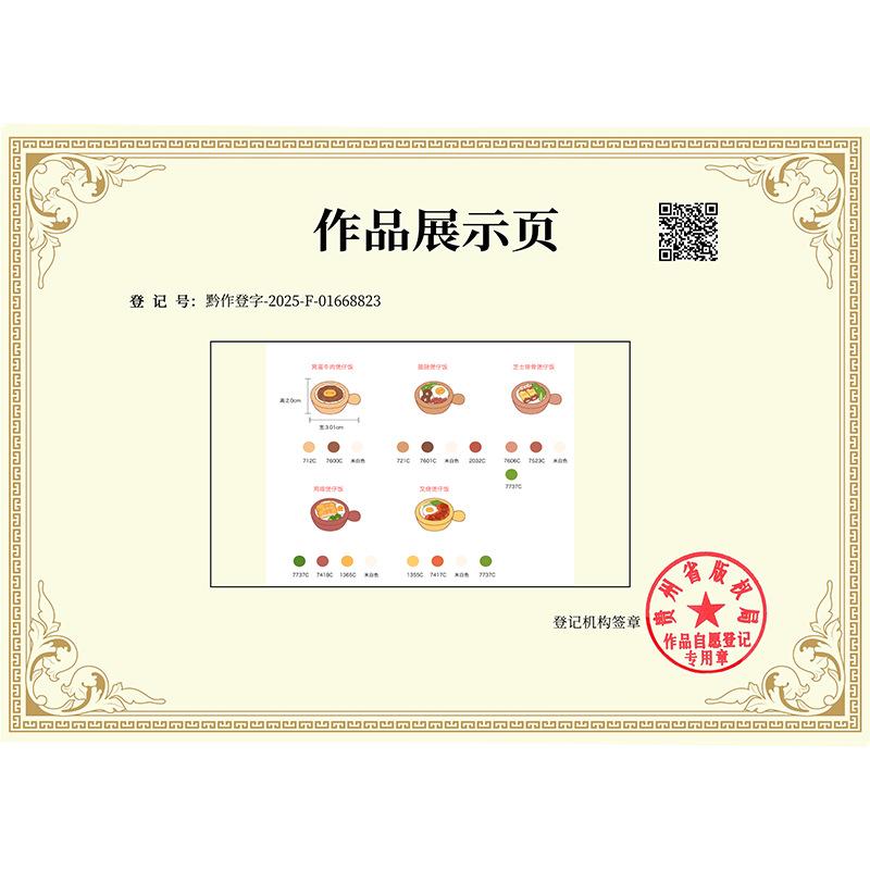 Phụ Kiện Nhỏ Xinh Cơm niêu mini (NX-251)