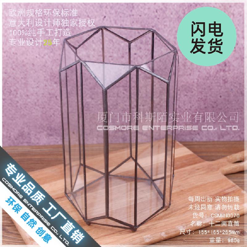 Chậu Đa Giác Chụp kính đèn nến, hộp chống bụi decor (DG-189)