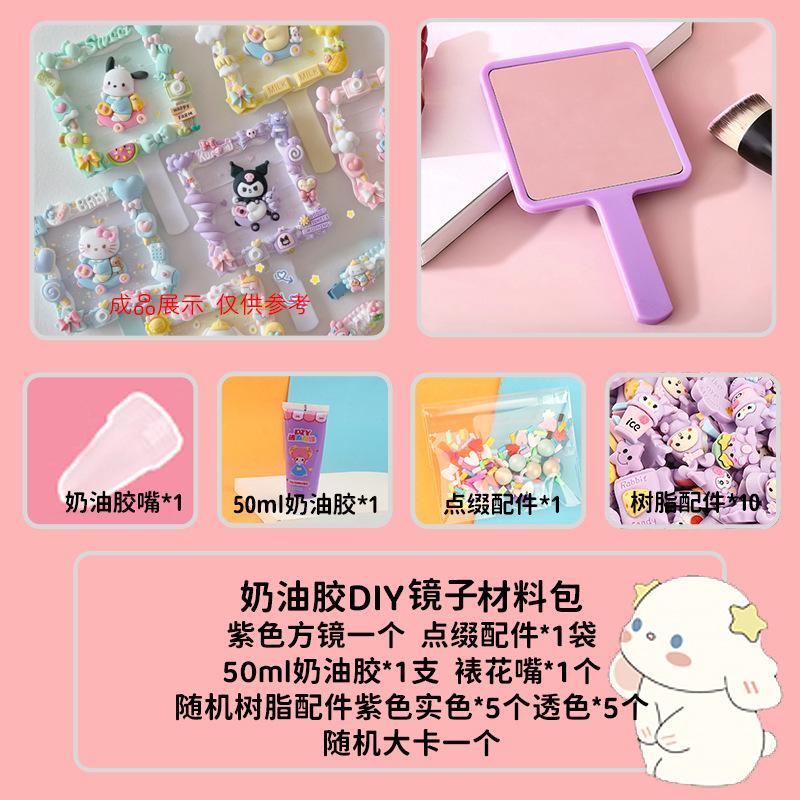 Bộ gương cầm tay DIY trang trí điện thoại (FF-417)