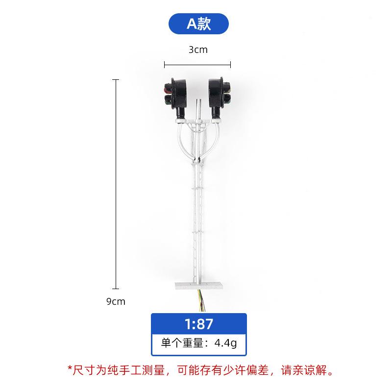 Đèn Tín Hiệu Đường Sắt Mini 3V (MH-241)