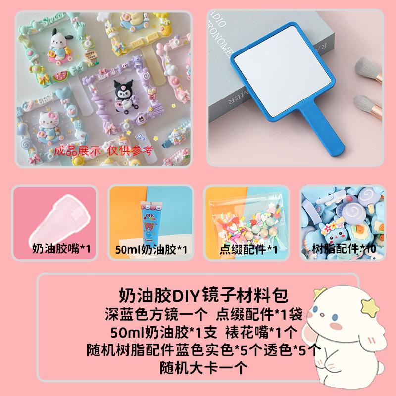 Bộ gương cầm tay DIY trang trí điện thoại (FF-417)