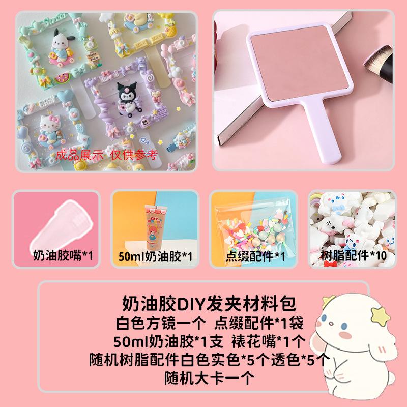 Bộ gương cầm tay DIY trang trí điện thoại (FF-417)