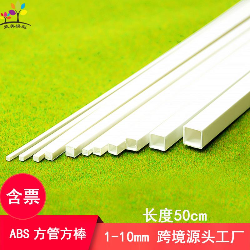 Thanh Nhựa ABS Vuông Rỗng Đặc Màu Trắng Làm Mô Hình DIY (MH-50)