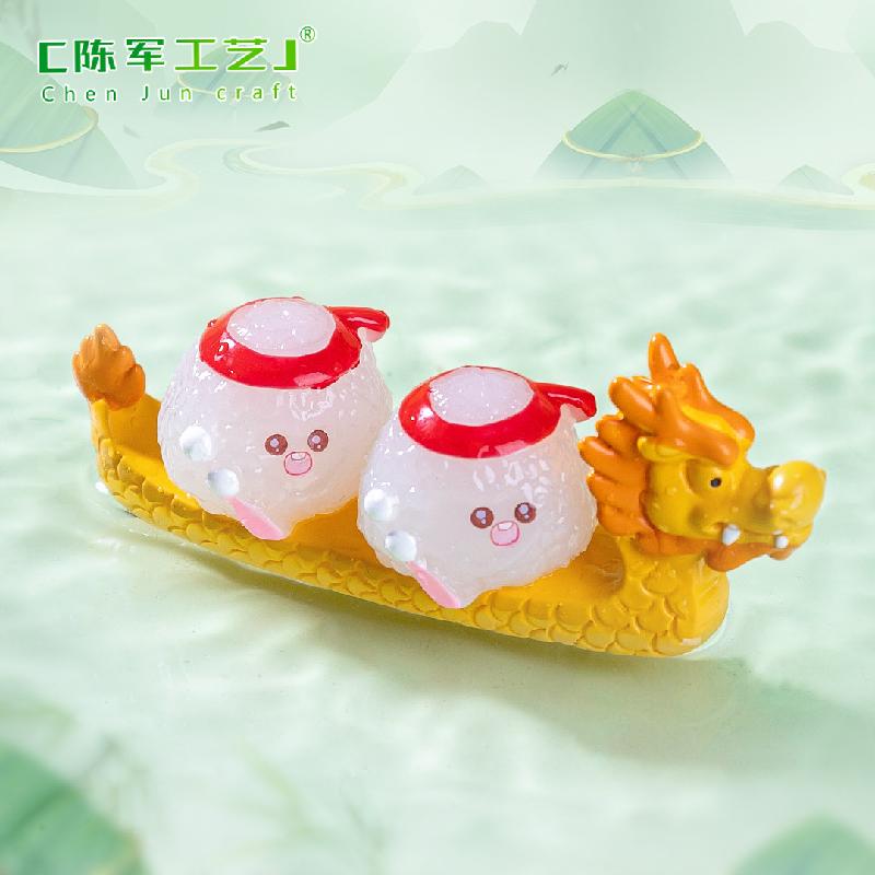 Phụ Kiện Tiểu Cảnh 微景观创意端午节赛龙舟粽子食玩 DIY装饰品挂配件迷你桌面小摆件