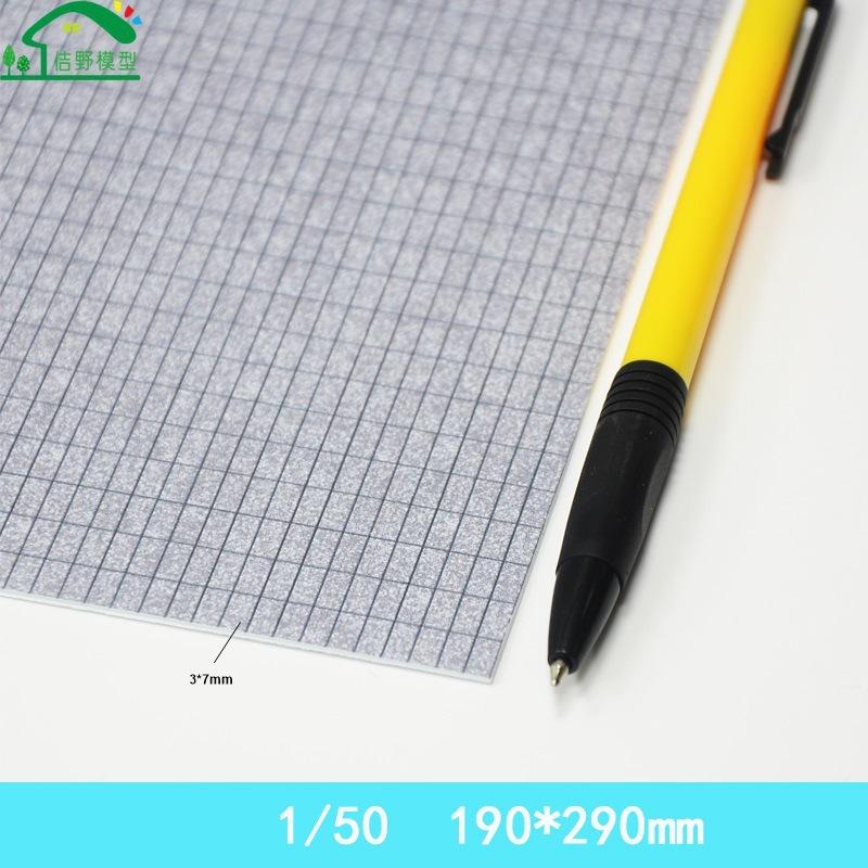 Gạch Đá Trang Trí Đường Đi Mini DIY Sa Bàn (MH-289)