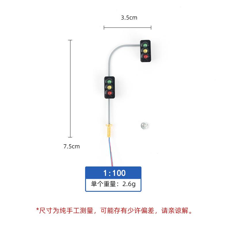 Đèn Tín Hiệu Giao Thông Mini Có Đèn 3V (MH-155)