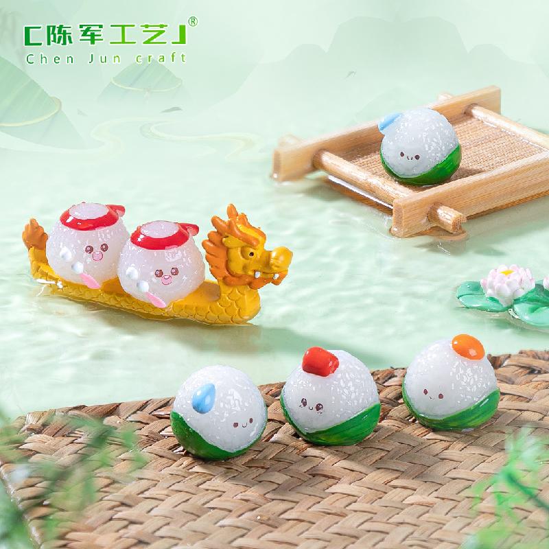 Phụ Kiện Tiểu Cảnh 微景观创意端午节赛龙舟粽子食玩 DIY装饰品挂配件迷你桌面小摆件