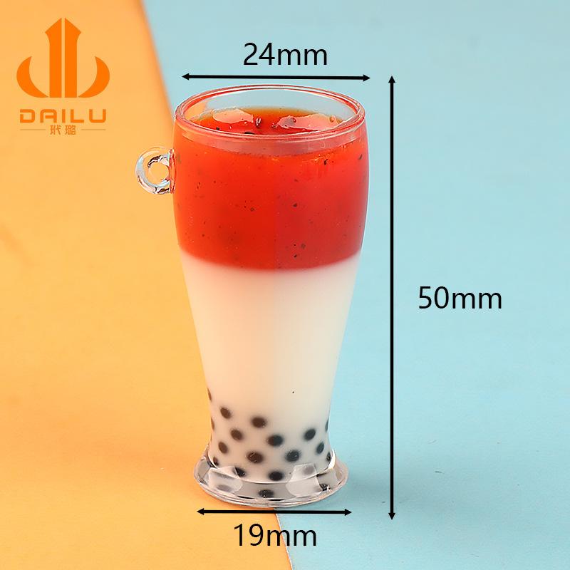 DIY夜光双色奶茶杯 饰品挂件饰品配件手机壳美容钥匙扣材料