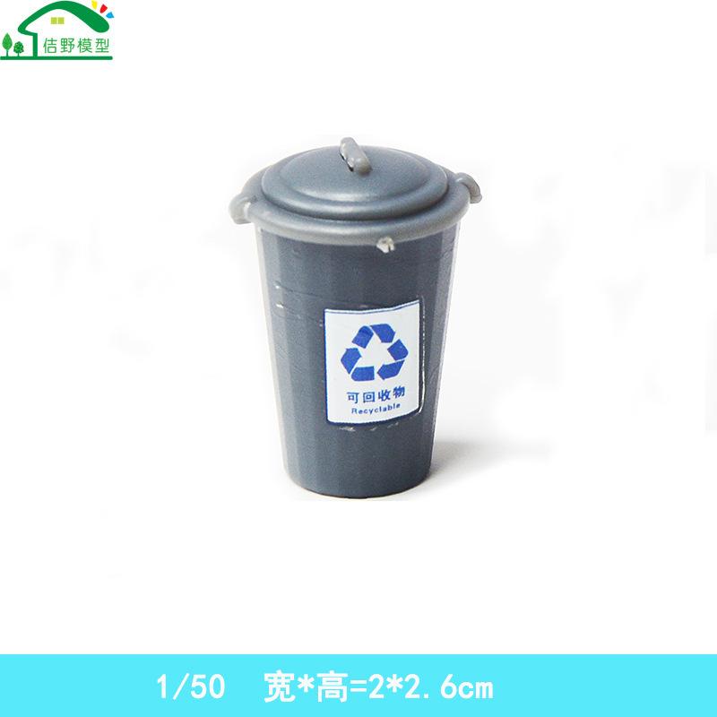 Thùng Rác Mini Mô Hình Trang Trí Sa Bàn (MH-143)