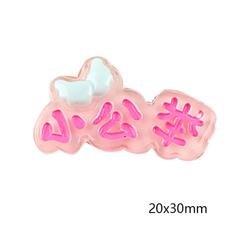 Charm chữ nhỏ phát sáng DIY trang trí điện thoại (FF-409)