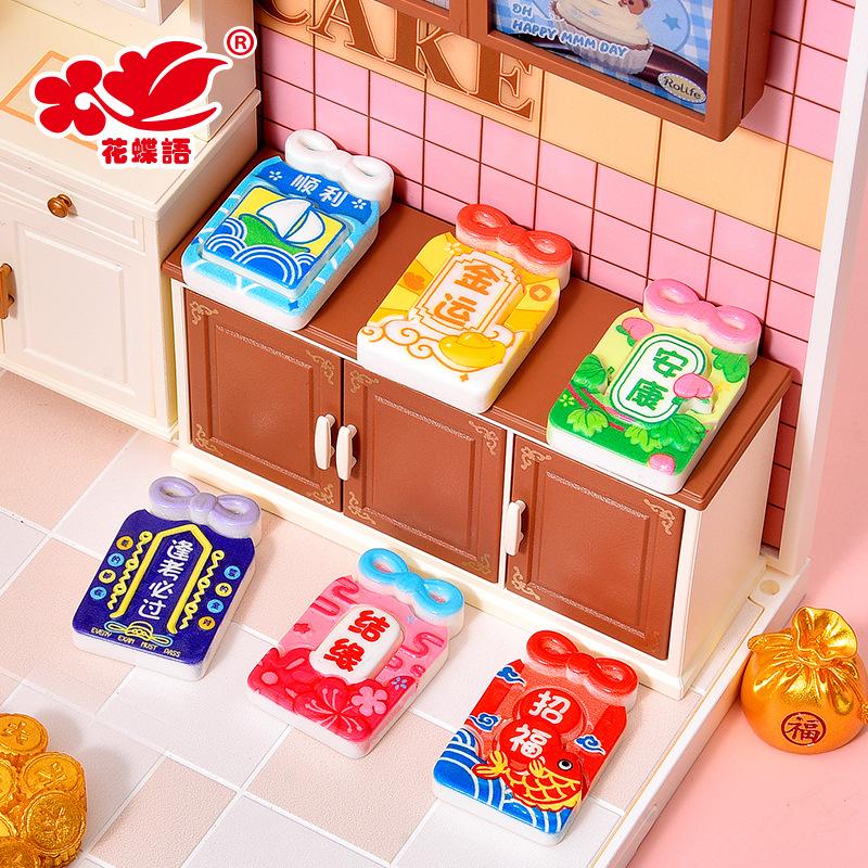 Phụ Kiện Nhỏ Xinh Móc khóa học tập (NX-527)
