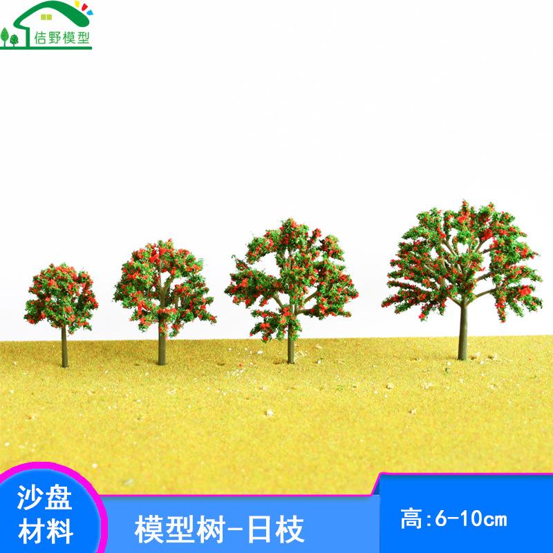 JY-256