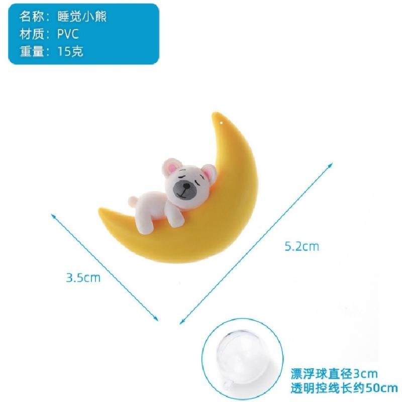 睡觉小熊