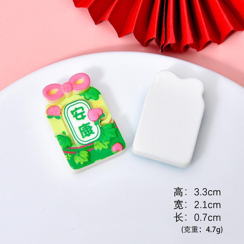 Móc khóa học tập (NX-527)