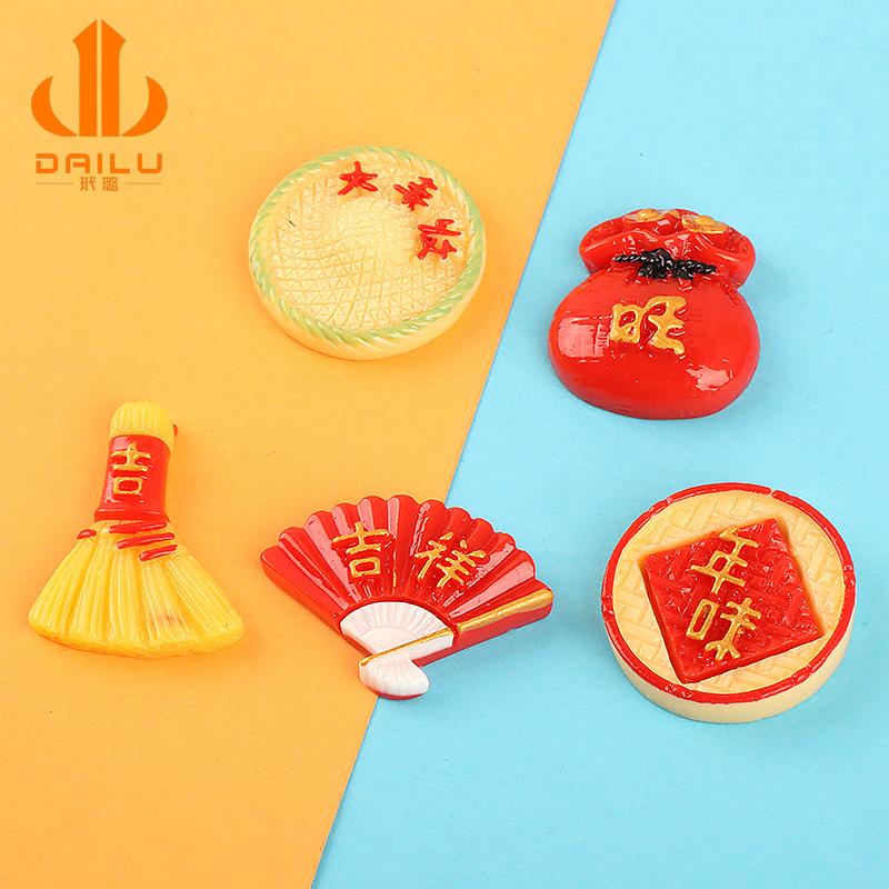 新款中国红五谷丰登树脂配件手机壳耳钉发绳发饰饰品diy材料包