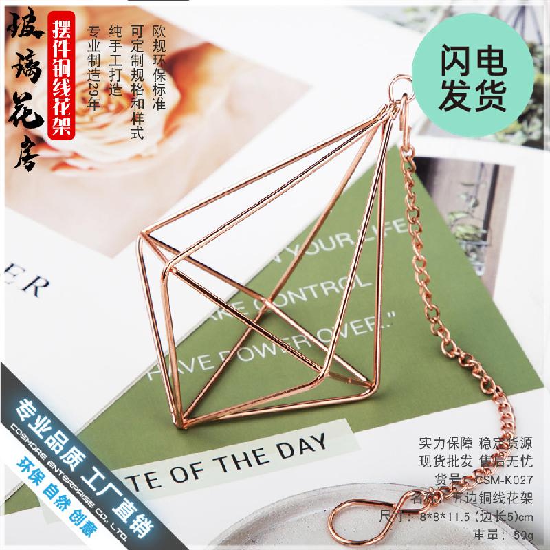 Chậu Đa Giác Nhà kính ngũ giác, chậu cây không khí (DG-171)