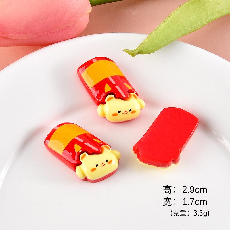 红豆派