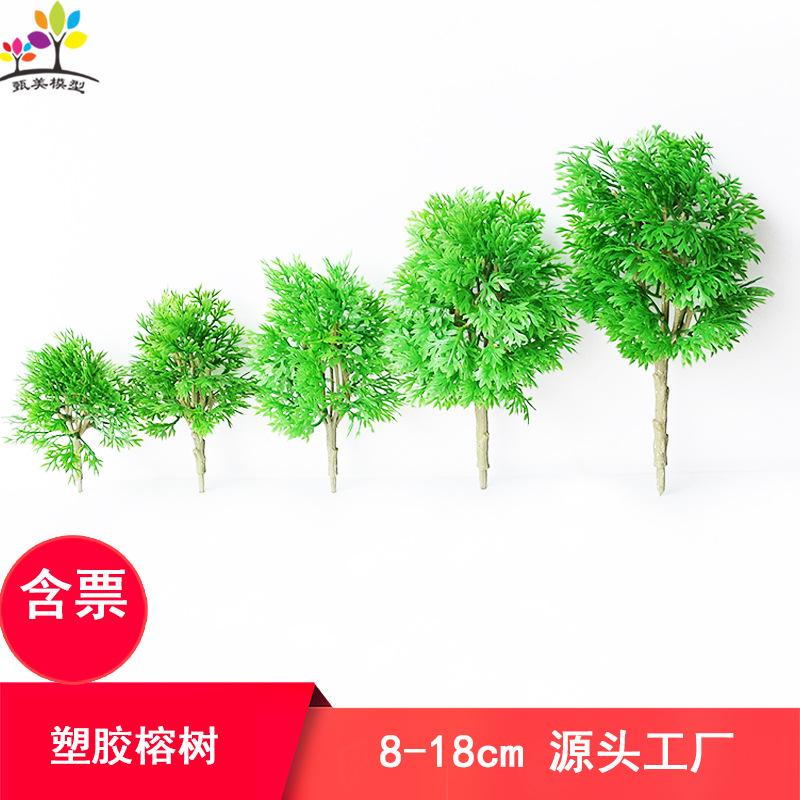 Phụ Kiện Mô Hình Cây Đa Mô Hình Mini Thành Phẩm Không Rụng Lá (MH-202)