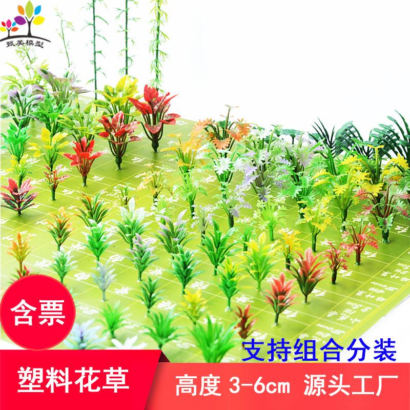 Phụ Kiện Mô Hình Cỏ Lá Tim Mô Hình Mini Trang Trí Sa Bàn (MH-11)