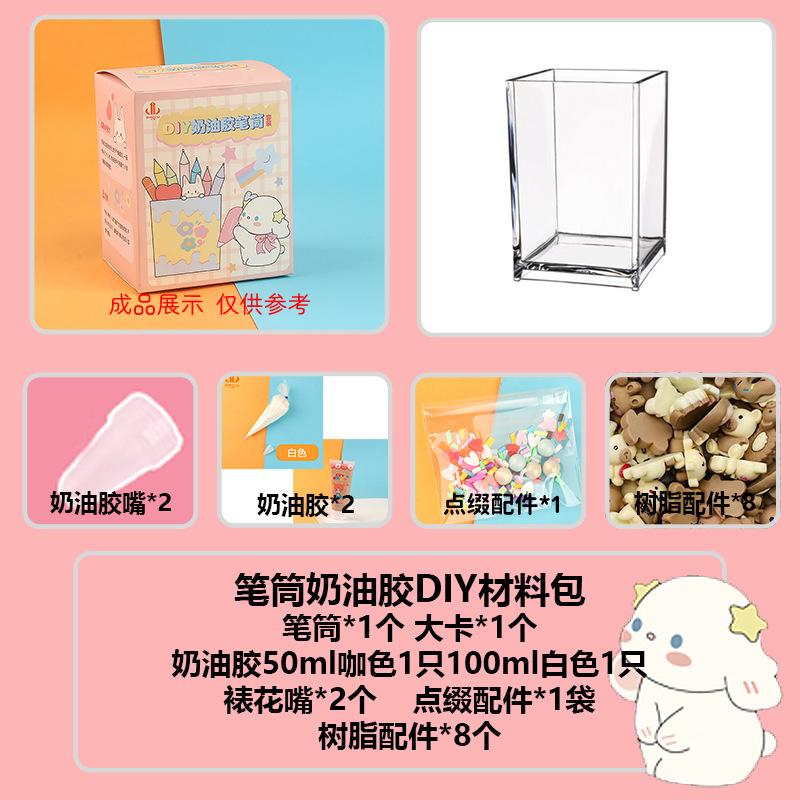 Charm bé áo mưa phát sáng DIY độc đáo (FF-46)