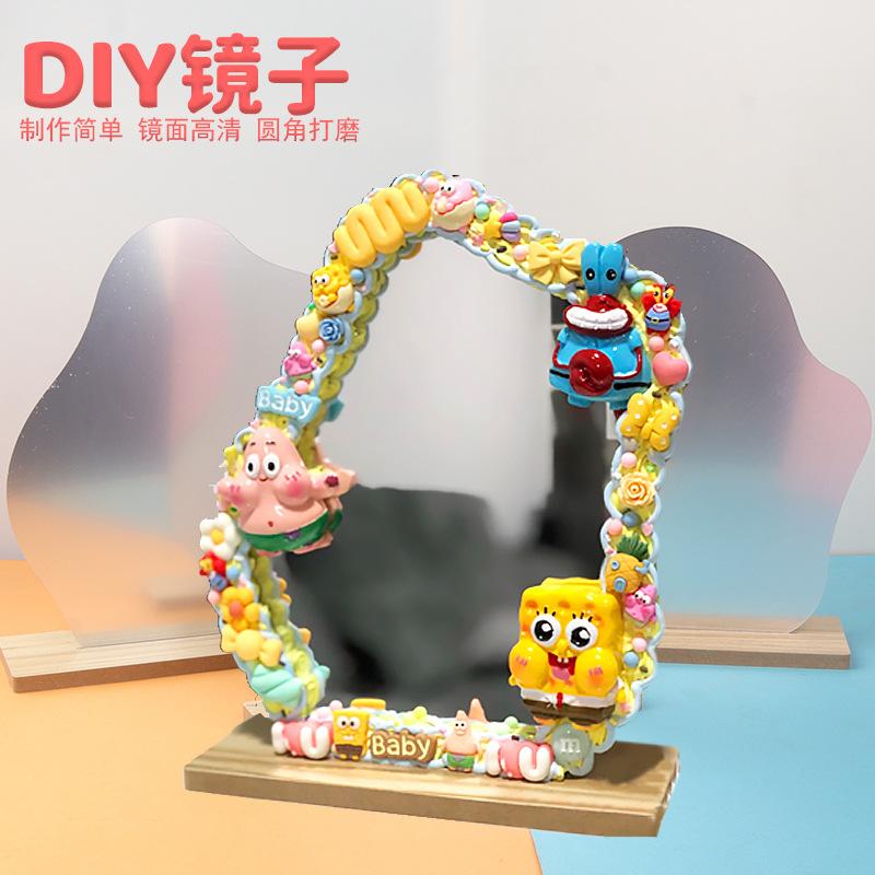 超轻粘土镜子diy材料ins风不规则形状创意黏土镜子