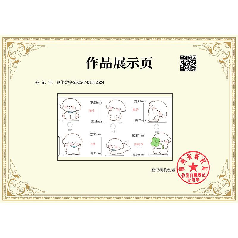 Phụ Kiện Nhỏ Xinh Chó cỏ bốn lá mini (NX-193)