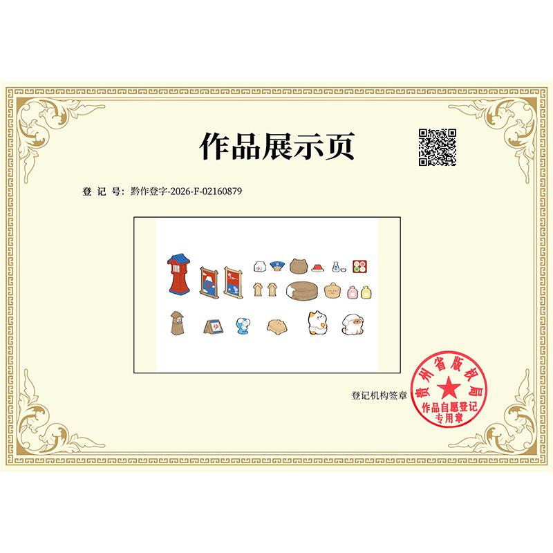 Phụ Kiện Nhỏ Xinh Nhà trọ suối nước nóng Nhật (NX-55)