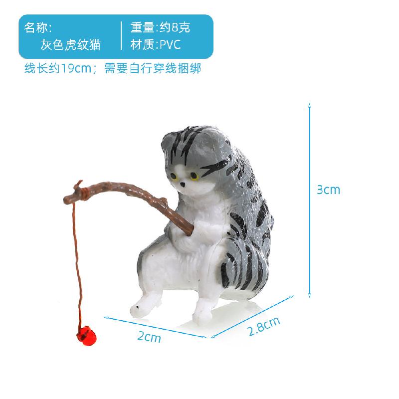 小猫钓鱼摆件鱼缸造景喵咪钓鱼好天气休闲猫咪垂钓猫悬挂装饰品